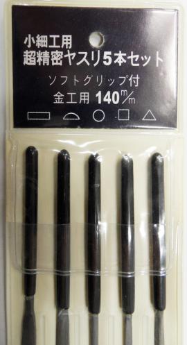 세공줄 5본조140mm세목줄세트