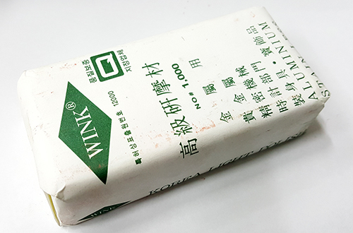 광약 (백광약 #1000)  (#1500)