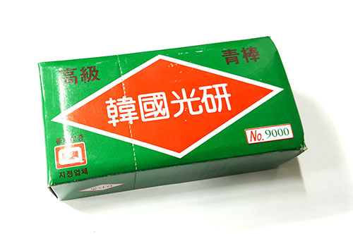 광약 빛나리 (No.9000)