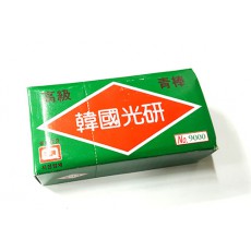 광약 빛나리 (No.9000)