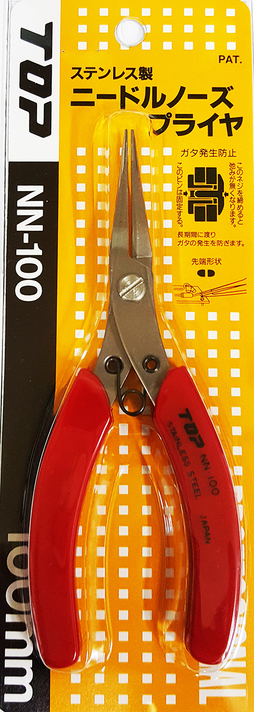집게 NN-100 (일본)