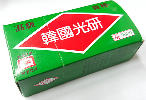 광약 빛나리 #9000