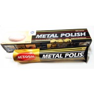 AUTOSOL(광약) 75ml(메탈)