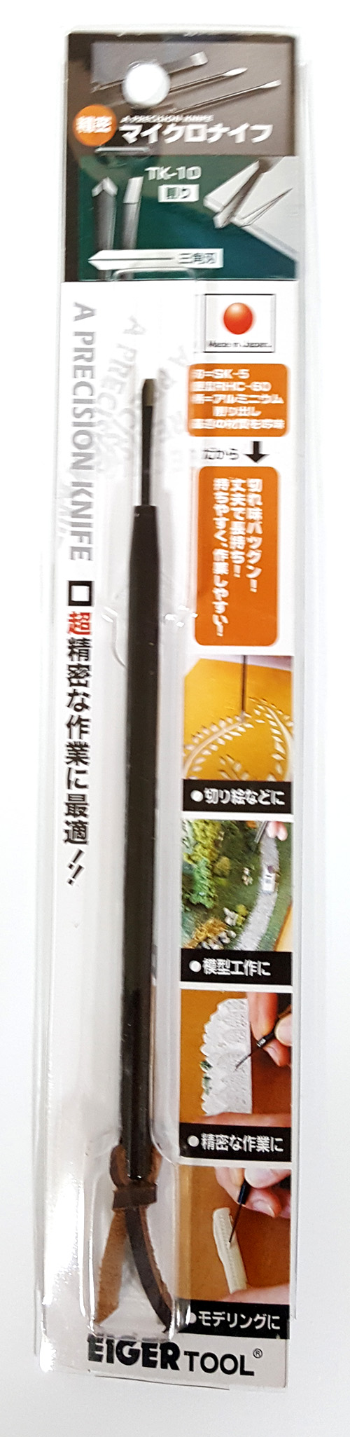 마이크로 조각도 (삼각칼90도) (TK-10)