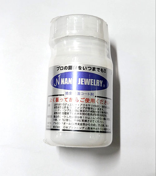 은변색 방지 고팅제